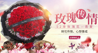 福建泉州永春县坑仔口镇鲜花速递